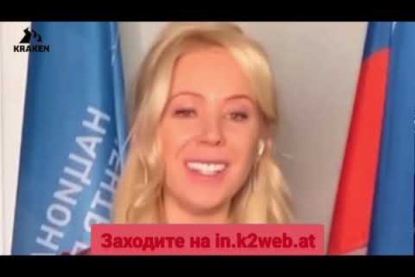 Кракен кз