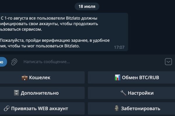 Работающий сайт кракен