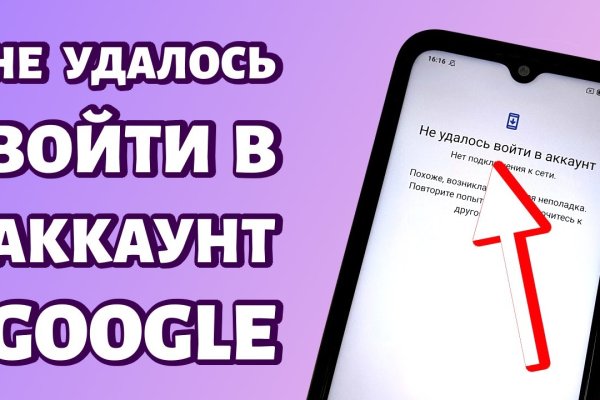 Ссылки для tor