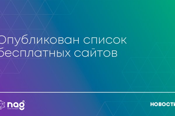 Кракен сайт как выглядит