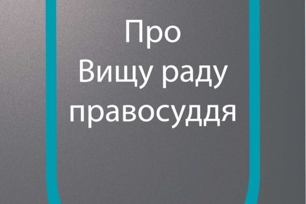 Кракен вход