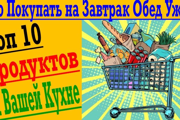 Кракен пишет пользователь не найден