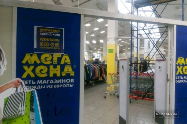Кракен даркент
