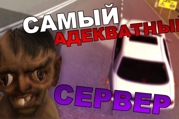 Кракен как зарегистрироваться