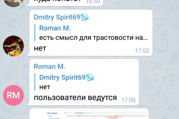 Кракен онион даркнет площадка