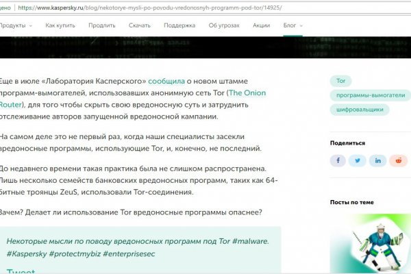 Кракен даркнет рабочая