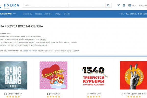Кракен сайт at