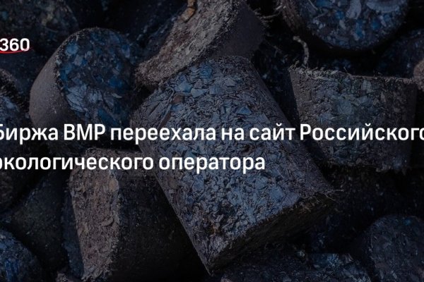 Ссылки сайтов даркнета