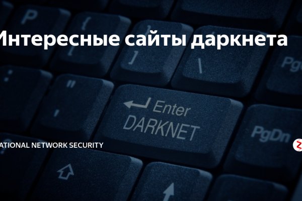 Kraken darknet зеркала кракен обход