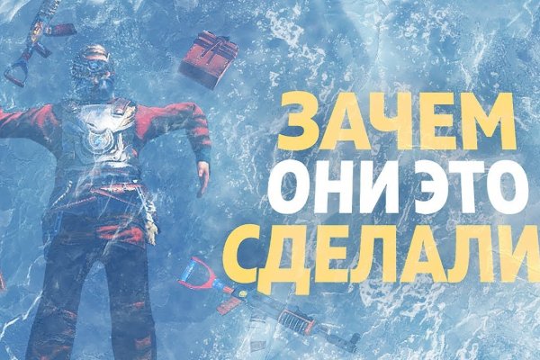 Kra42.cc Вход на сайт главная страница