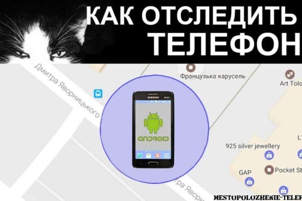 Через какой браузер зайти на кракен