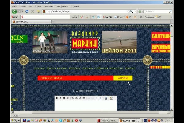 Kraken darknet sliv php