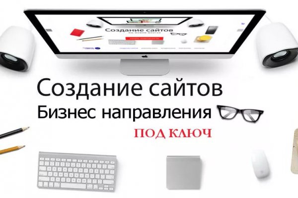 Кракен рабочая ссылка