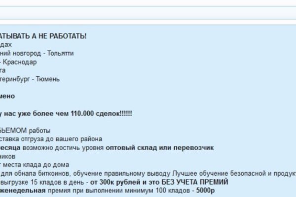 Kraken darknet market зеркало