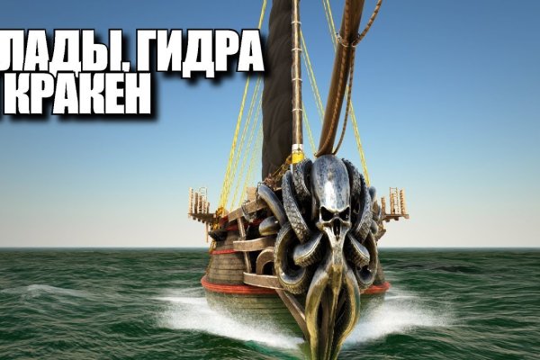 Kraken даркнет gigageek ru