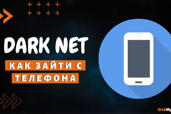 Кракен купить порошок