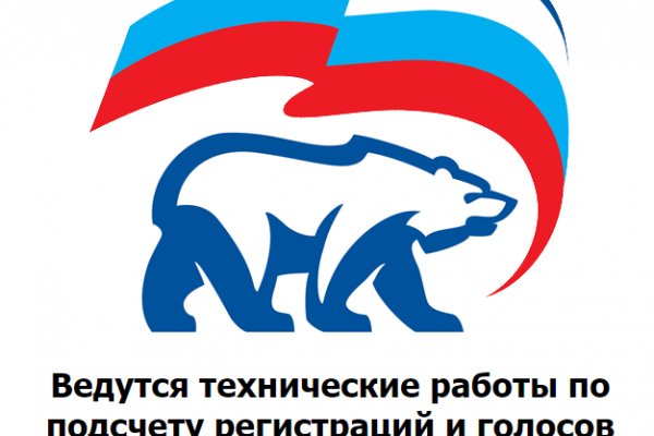 Кракен даркнет аккаунт