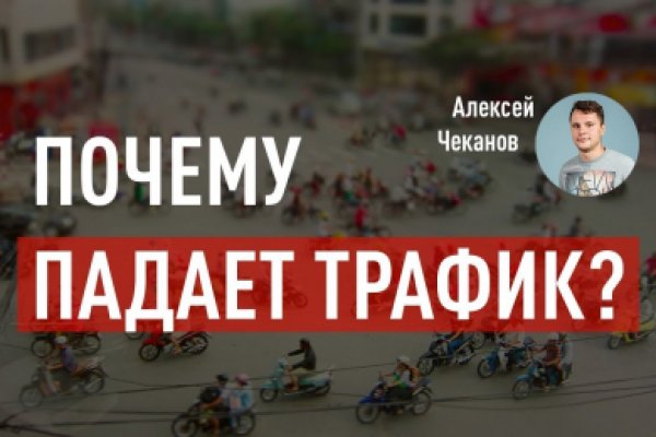 Ссылки на кракена и на мегу