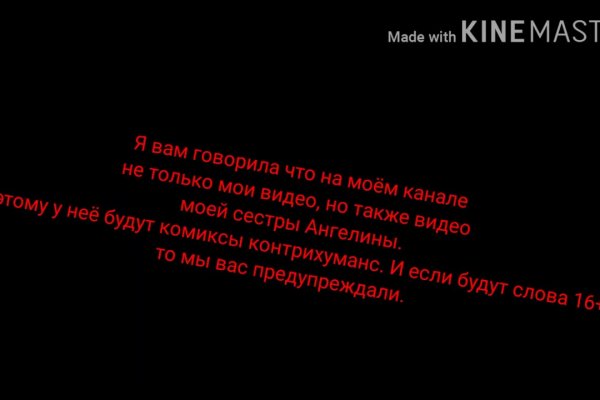Кракен сайт продаж