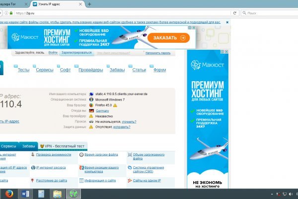 Кракен тор что это