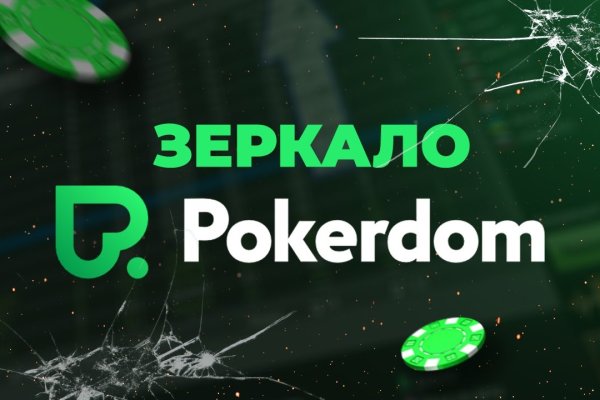 Кракен переход