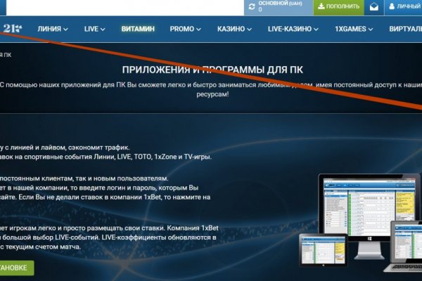 Площадки в даркнете