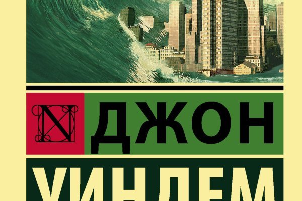 Kraken купить клад