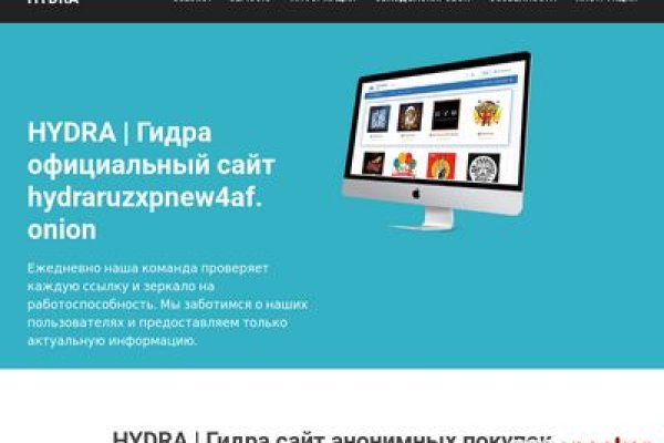Кракен даркнет площадка