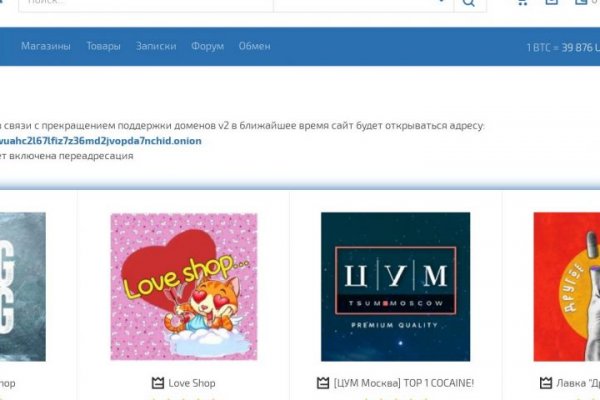 Ссылка на кракен тор браузер