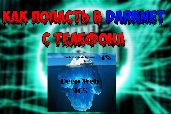 Kraken официальный сайт ссылка через tor
