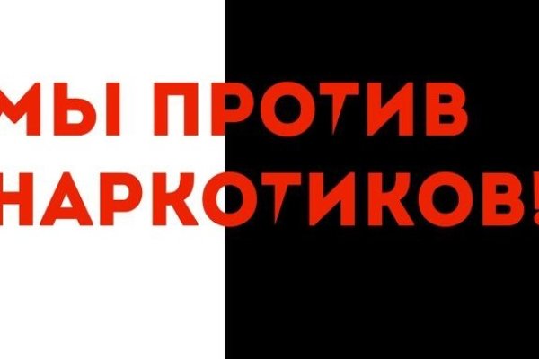 Кракен ссылка 2web