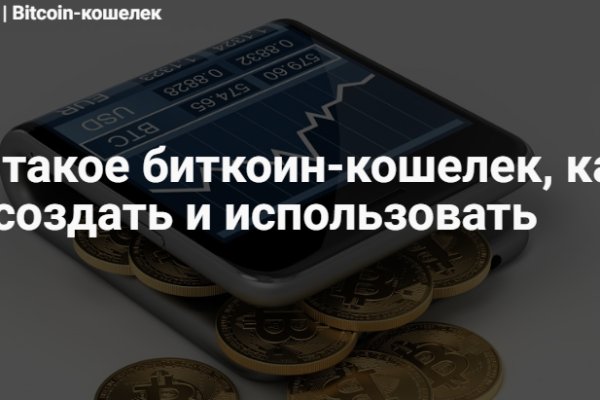 Кракен 2krnk
