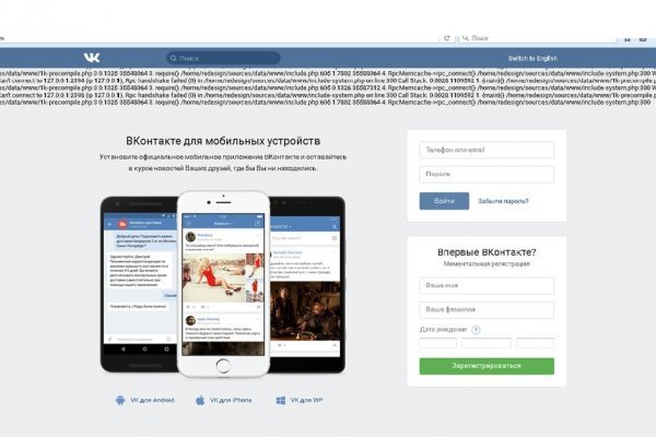 Кракен даркнет kraken link24 info