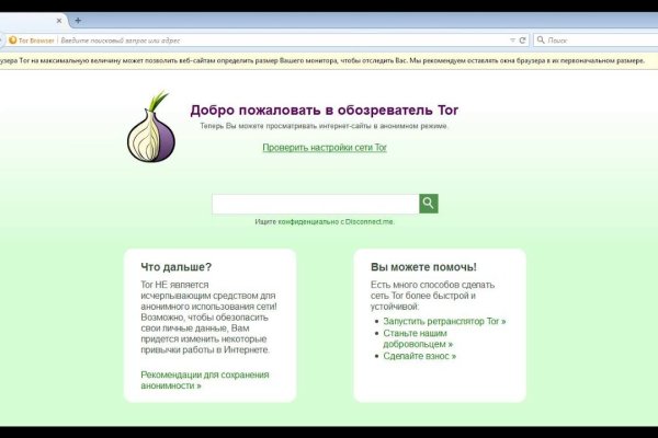 Кракен топ