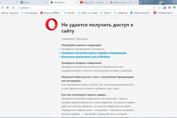 Ссылка на сайт кракен в тор браузере