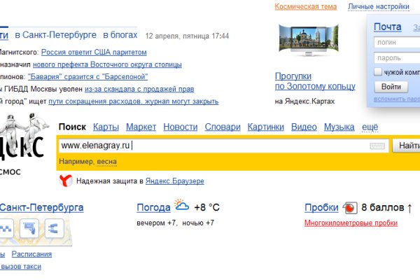 Vk8 at кракен