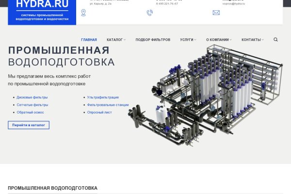 Kra33.cc Вход на сайт главная страница