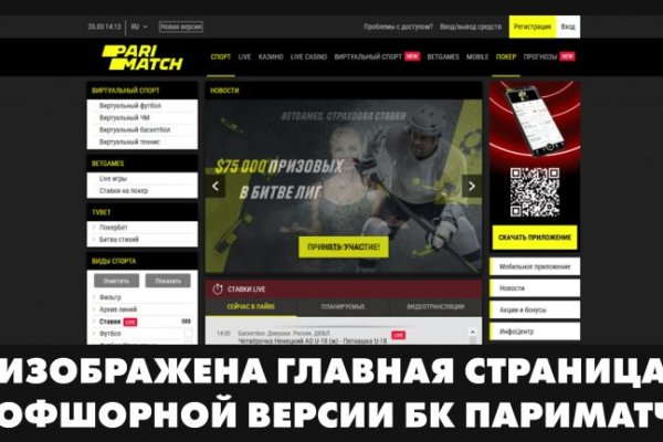 Пользователь не найден кракен даркнет