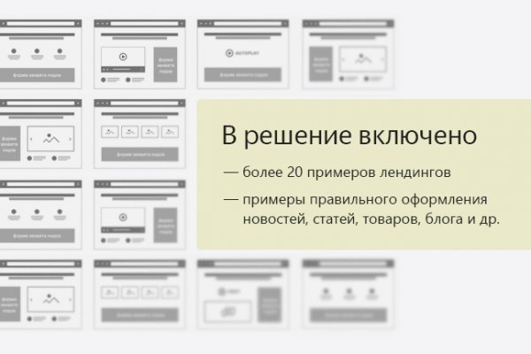 Кракен продажа наркотиков