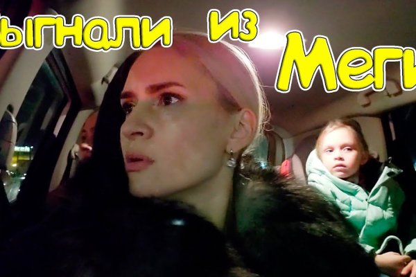 Зеркала сайта кракен tor
