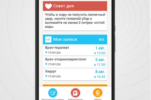 Kraken что это такое