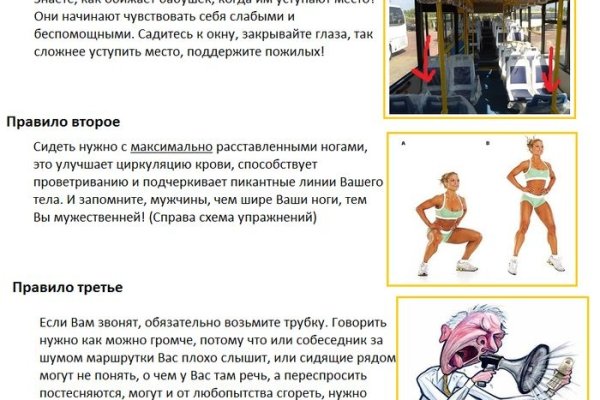 Кракен 15 ссылка