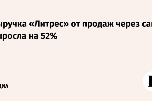 Как попасть на кракен с айфона