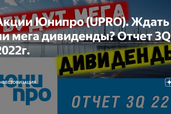Новая ссылка на кракен