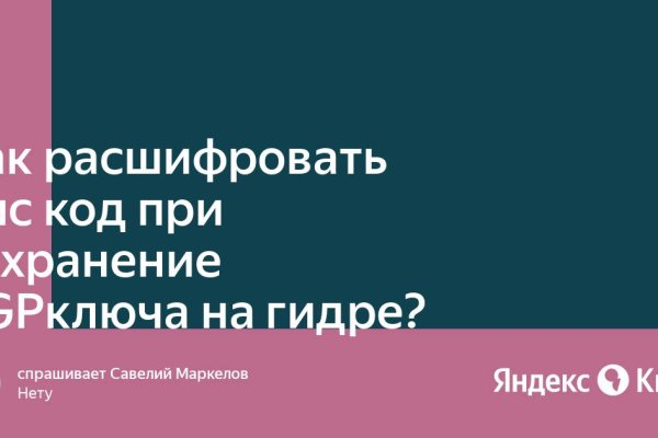 Кракен черный сайт