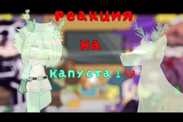 Кракен официальная kr2web in