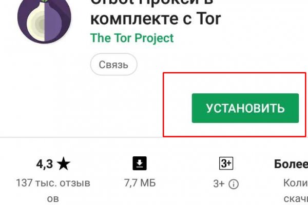 Кракен бошки