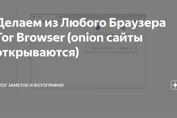 Кракен что можно купить
