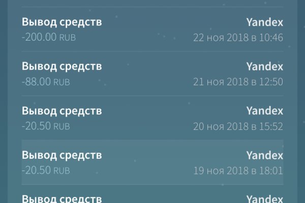 Кракен активная ссылка