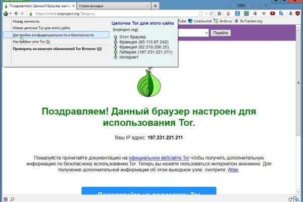 Kra35.cc Вход на сайт главная страница